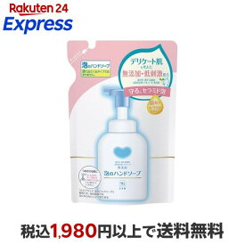 カウブランド 無添加 泡のハンドソープ 詰替用 320ml 【カウブランド】 ハンドソープ 泡タイプ