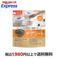 ファイン スーパーフード チアシード 300g 【ファイン】 スーパーフード