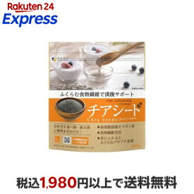 ファイン スーパーフード チアシード 300g 【ファイン】 スーパーフード