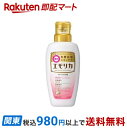 【最短当日お届け(チケット要)】 エモリカ フローラルの香り 本体 450ml 【エモリカ】 薬用入浴剤