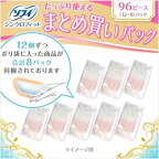 ソフィシンクロフィット まとめ買いパック 96個入