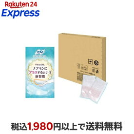 ソフィシンクロフィット まとめ買いパック 96個入 【ソフィ　シンクロフィット】 生理用ナプキン