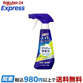 ルックプラス トイレクレンジング クールシトラスの香り 本体 300ml 【ルック】 掃除用洗剤