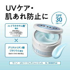 ウーノ UVパーフェクションジェル fA 80g