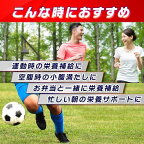 ケース販売 味の素 アミノバイタルゼリードリンク アミノ酸 マルチエネルギー 180g*24個入