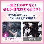 バスマジックリン エアジェット 除菌EX フラワーシャワーの香り つめかえ用 1000ml