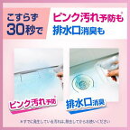バスマジックリン エアジェット 除菌EX フラワーシャワーの香り つめかえ用 1000ml
