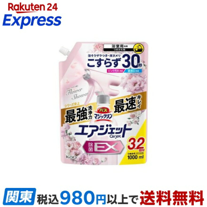 バスマジックリン エアジェット 除菌EX フラワーシャワーの香り つめかえ用 1000ml