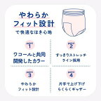 アテント うす型パンツ 下着気分 エレガントピンクべージュ M 34枚入