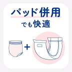アテント うす型パンツ 下着気分 エレガントピンクべージュ M 34枚入