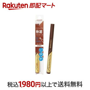 ZUk ɍ׃ACCi[EX 20 uE 0.48ml yZUk(CEZANNE)z ACCN