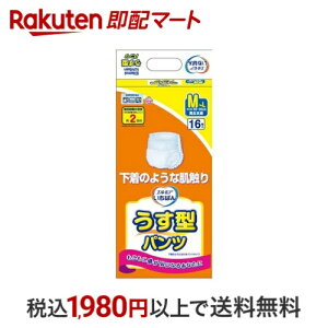エルモアいちばん うす型パンツ M-Lサイズ 16枚入 【エルモア いちばん】 介護用おむつ