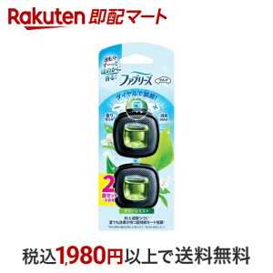 t@u[Y LF ԗp C[W[Nbv O[~Xg 2.5ml×2 yt@u[Y(febreze)z LEF(ԗp)