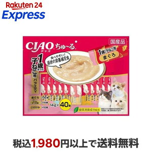 CIAO ����`�� 1�΂܂ł̎q�˂��p�o���G�e�B 14g*40�{�� �y����`��z �L�p�����