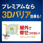 蚊に効く 虫コナーズプレミアム ベランダ用1個 + 玄関用1個  250日用 1セット