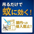 蚊に効く 虫コナーズプレミアム ベランダ用1個 + 玄関用1個  250日用 1セット