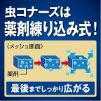 蚊に効く 虫コナーズプレミアム ベランダ用1個 + 玄関用1個  250日用 1セット