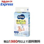 ムーニーマンゆるうんちモレ安心パンツS 4kg〜8kg 紙おむつ パンツ 54枚入