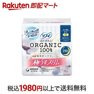 \tB ͂ I[KjbNRbg ɂX p H 29cm 12 y\tBz pivL