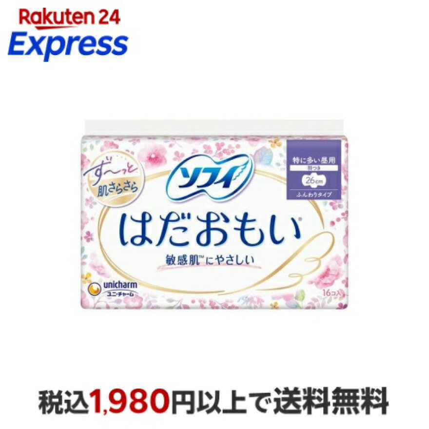 ソフィ はだおもい 特に多い昼用 羽つき 26cm unicharm Sofy 16枚入