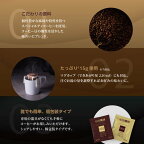 小川珈琲 スペシャルティコーヒーブレンド 2種アソートセット ドリップコーヒー 15g×10袋入