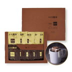 小川珈琲 スペシャルティコーヒーブレンド 2種アソートセット ドリップコーヒー 15g×10袋入