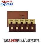小川珈琲 スペシャルティコーヒーブレンド 2種アソートセット ドリップコーヒー 15g×10袋入