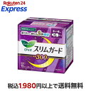 【最大1,000円クーポン発行中】 ロリエ スリムガード しっかり夜用 15個入 【ロリエ】 ナプキン 夜用