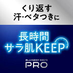 メンズビオレ 顔もふけるボディシートPRO フルーティーベリーの香り 26枚入