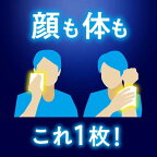 メンズビオレ 顔もふけるボディシートPRO フルーティーベリーの香り 26枚入