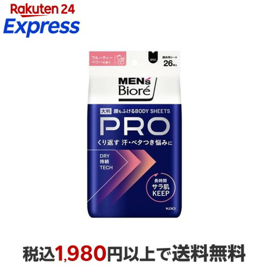 メンズビオレ 顔もふけるボディシートPRO フルーティーベリーの香り 26枚入
