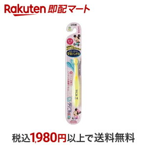 NjJLbY nuV 0-2˗p 1{ yNjJz uV(nuV)