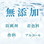 天使の美肌クリーム 80g