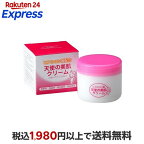 天使の美肌クリーム 80g