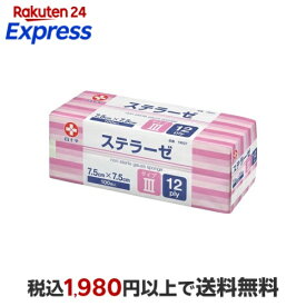 白十字 ステラーゼ 7.5cm*7.5cm タイプIII 12折 100枚入 【白十字】 ガーゼ類