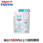 キュレル 潤浸保湿 乳液 つめかえ用 100ml