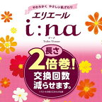 エリエールトイレットペーパーi：naイーナダブルフラワープリント12ロール【エリエール】