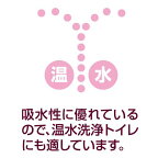 【最短当日配送】エリエールトイレットペーパーi：naイーナダブルフラワープリント12ロール【エリエール】トイレットペーパー