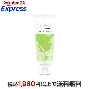 �p�b�N�X�i�`������ �n���h�N���[�� �[���j�E�������x���_�[ 70g �y�p�b�N�X�i�`������(PAX NATURON)�z �n���h�N���[��