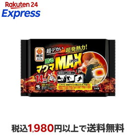 桐灰 貼るマグママックス 貼るカイロ 4個入 【桐灰カイロ】 カイロ
