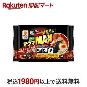 桐灰 貼るマグママックス 貼るカイロ 4個入 【桐灰カイロ】 カイロ