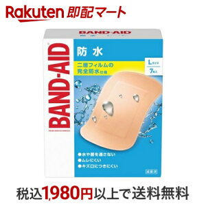 yő2,000~OFFN[|z ohGCh h LTCY 7 yohGCh(BAND-AID)z Jnp