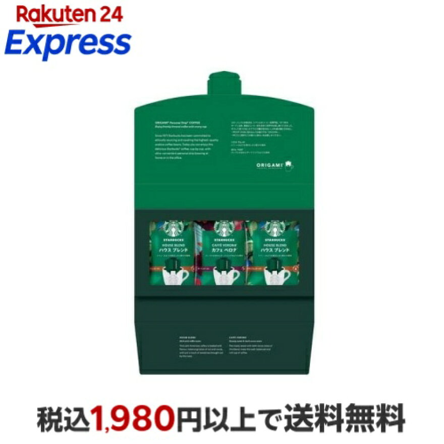 スターバックス オリガミ パーソナルドリップ コーヒーギフト SBX-10B 1セット