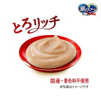 銀のスプーン にっぽんSelect 総合栄養食 とろリッチアソート まぐろかつおささみ 6g×18本入