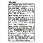 銀のスプーン にっぽんSelect 総合栄養食 とろリッチアソート まぐろかつおささみ 6g×18本入