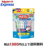 糸ようじ スルッと入るタイプ Y字型 大容量 32本入 【糸ようじ】 歯石・歯垢対策