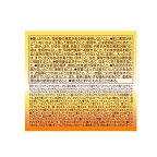 50の恵 朝の紫外線対策クリーム 90g