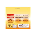 50の恵 朝の紫外線対策クリーム 90g
