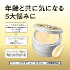 ウーノ バイタルクリームパーフェクション fA 90g