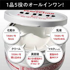 ウーノ バイタルクリームパーフェクション fA 90g